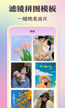 ins相机特效下载