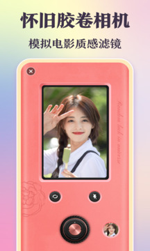 ins相机特效下载