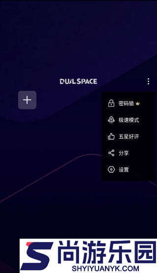 啸天框架4.0防闪退下载