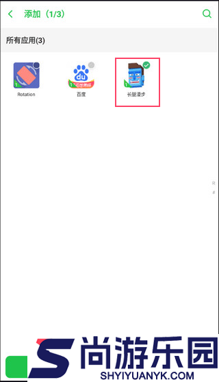 啸天框架4.0防闪退下载