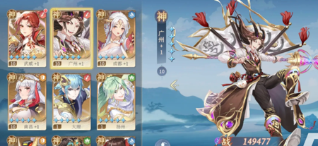 汉家城市阵容搭配攻略-汉家城市最强阵容