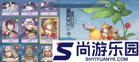 汉家城市最强阵容