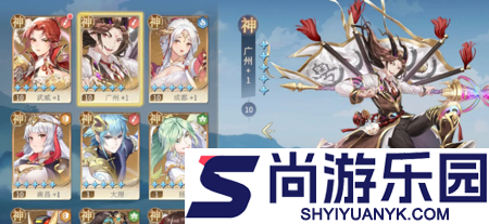 汉家城市最强阵容