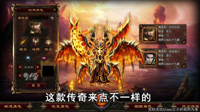 战神域最强职业一览-战神域职业选择