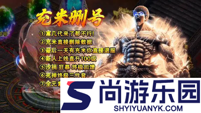 战神域职业选择