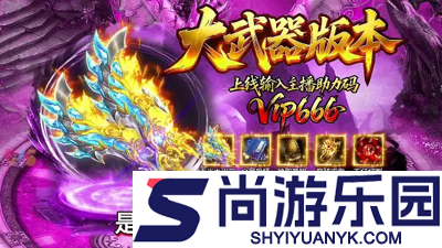 战神域职业选择