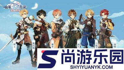 仙境传说爱如初见兑换码合集