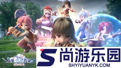 仙境传说爱如初见兑换码合集