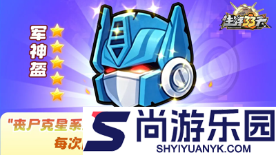 生存33天平民最强阵容