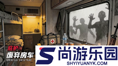 生存33天平民最强阵容