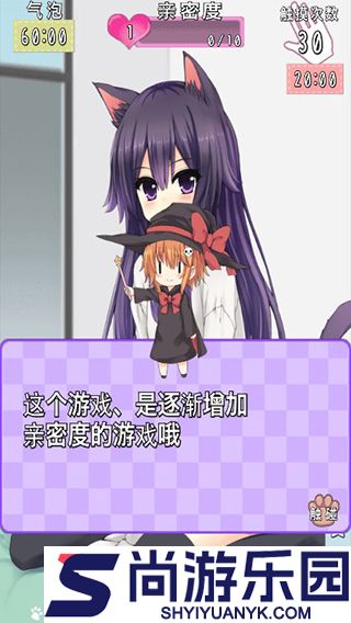 猫耳少女手游下载安卓版