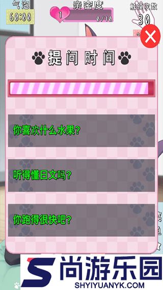 猫耳少女手游下载安卓版