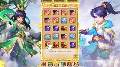 开心西游最新破解版免费下载-开心西游破解版全英雄(能领孙悟空)