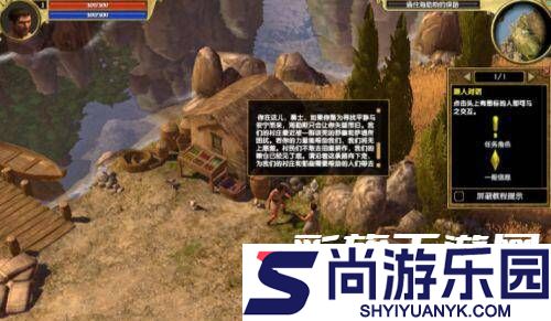 泰坦之旅高爆汉化直装版下载