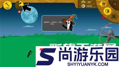 火柴人战争超级变态魔改版下载