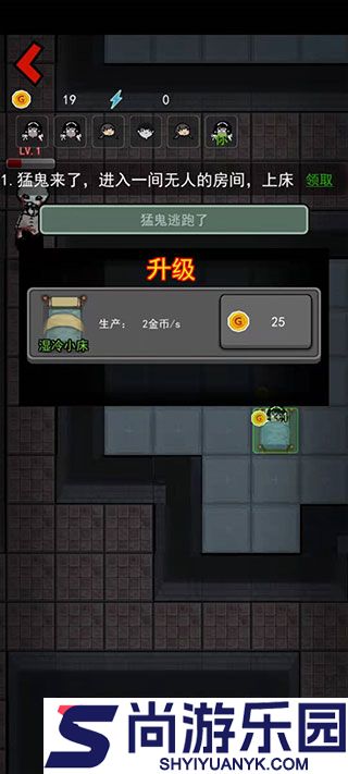 躺平发育正版下载安装