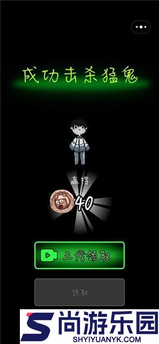 躺平发育正版下载安装