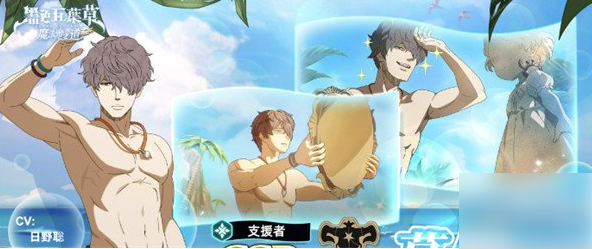 黑色四叶草魔法帝之道葛修怎么样?葛修培养建议