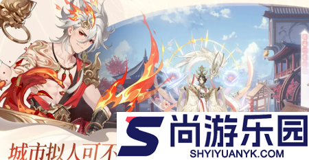 汉家城市兑换码领取使用