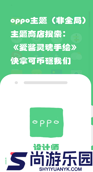 爱酱壁纸高清版下载