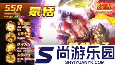 百龙霸业放置三国下载