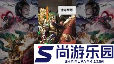 百龙霸业放置三国下载