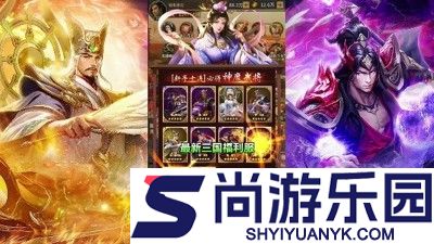 百龙霸业放置三国下载