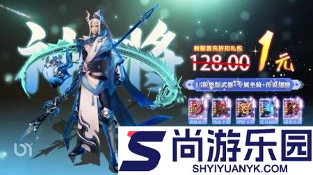 神都暗影多乐冷饮菜谱