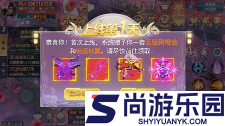 神都暗影多乐冷饮菜谱