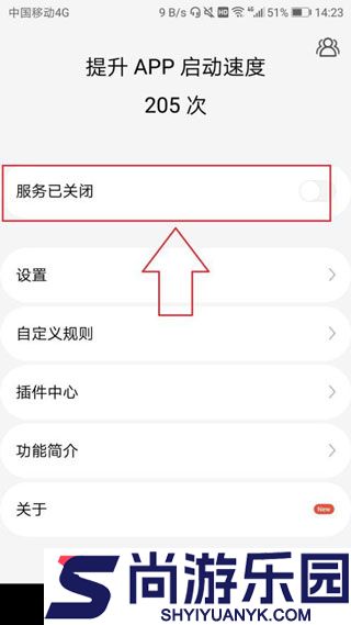 轻启动最新版下载