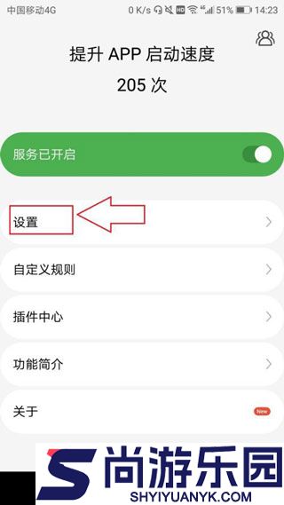 轻启动最新版下载