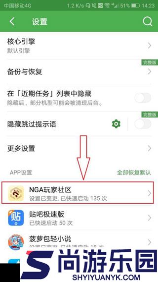 轻启动最新版下载