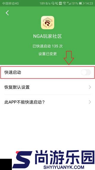 轻启动最新版下载