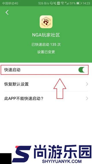 轻启动最新版下载