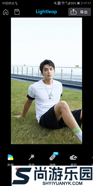 修图神器软件下载