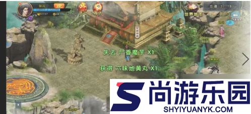 濡沫江湖尸香魔芋怎么获得