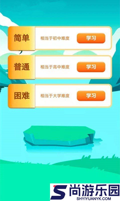 行动答题大挑战APP下载