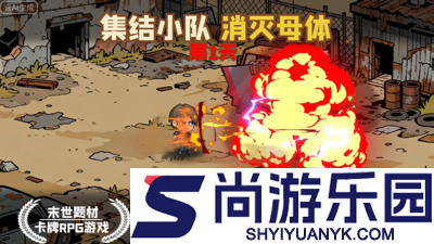 生存33天冲榜顺序