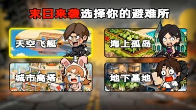 生存33天特殊的枪管怎么获得-生存33天特殊的枪管在哪里