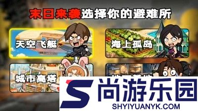 生存33天特殊的枪管在哪里