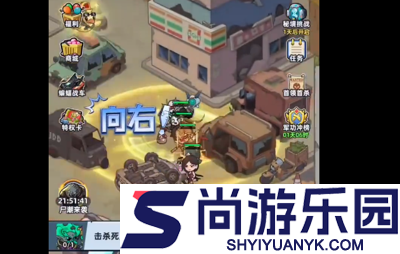 生存33天特殊的枪管在哪里