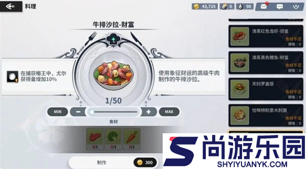 黑色四叶草魔法帝之道怎么捕获嘟王