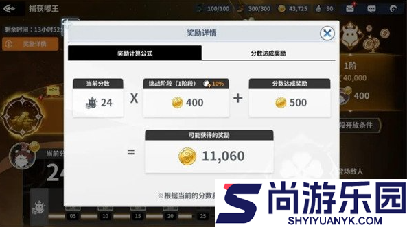 黑色四叶草魔法帝之道怎么捕获嘟王