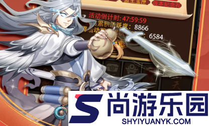 剑侠传奇大事件一览表