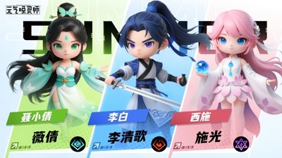 元气唤灵平民最厉害的角色选择-元气唤灵师强度排行