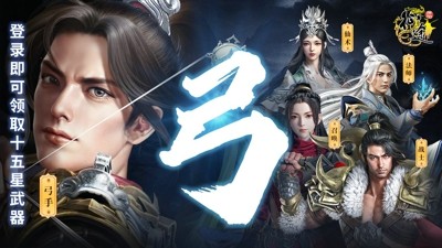 原始征途最新鬼谷子辅助免费下载-原始征途鬼谷子辅助器下载