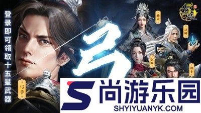 原始征途鬼谷子辅助器下载