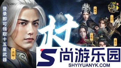 原始征途鬼谷子辅助器下载