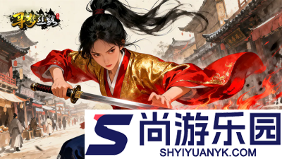 寻梦丝路兑换码最新2026