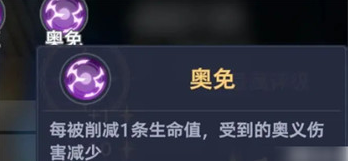 斗罗大陆猎魂世界元素掌控独眼伯爵怎么打